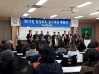 구미평생교육원, 정기교육과정 개강