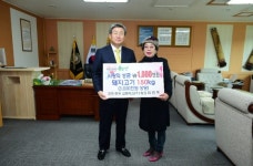 참된한우고령축산(주), 대가야희망플러스 성금 기탁