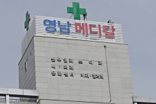 “이젠 토탈의료서비스 필요하죠”