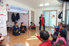 ‘나눔토’ 봉사로 행복한 지역 만든다