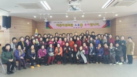 상주, 이동여성회관 수료식