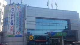 도시민 입맛 사로 잡은 ‘청도축산농협’