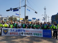 안동署-상록자원봉사단, 교통사고예방 ‘MOU’