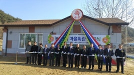 봉화 눌산1리 마을회관 ‘문 활짝’