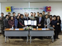 포항 동해석곡도서관-해병대 1사단 포11대대, 공동 발전ㆍ상생협력 교류 증진 ‘자매 결연식’