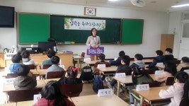 포항두호남부초 “반가워 친구들아, 친하게 지내자 ”