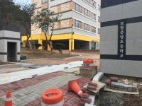 개학 했지만 학교가 ‘온통 공사판’