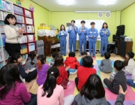 “사랑의 공부방으로 오세요”