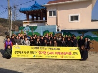 포항 남구보건소, 장기면 치매보듬마을 방문