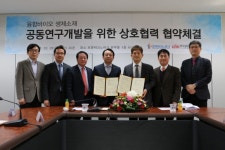 (재)포항테크노파크-한국섬유기계연구원, 융합바이오 생체소재 공동개발 ‘맞손’