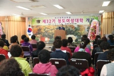 6년만에 이서면 찾은 ‘청도여성대학’