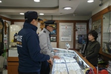 칠곡署, 현금다액 취급업소 강력범죄 예방 특별방범 진단