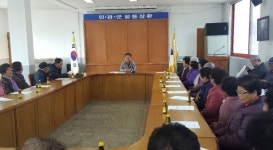 고령군 덕곡면, 노인일자리사업 시행ㆍ안전교육 
