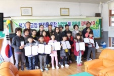 일월초 청기분교장, 장학금 수여식