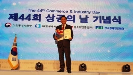 장두대 ㈜대광티엔알 대표이사, 산업통상자원부 장관 표창 수상 ‘쾌거’