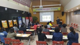 포항 북구보건소, 2017년 시민자율 참여형 9988 건강강사 6기 양성 교육