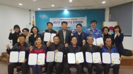 포항 남구보건소, 치매보듬마을 운영위원회