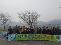 칠곡 북삼읍 이장동우회, 경호천 둔치 환경정비