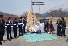 경주 황남동 두대마을 표지석 세우다