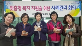 포항시 해도동, 맞춤형복지 독거노인 관리사도 함께 뛴다