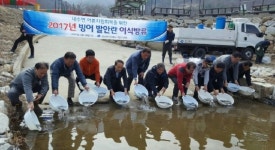 성주, 어류자원 감소 회복 ‘힘’ 