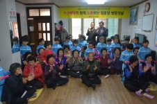 매월 마지막 주 금요일은 1~3세대 ‘소통하는 날’