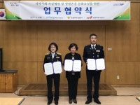 포항 북구보건소, 자살예방 및 생명존중 문화조성을 위한 업무협약 체결