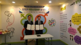포항명도학교 급식소 | 포항YMCA 청소년성문화센터-명도학교, 장애인 성적권리ㆍ효율적 서비스 ‘힘 모아’