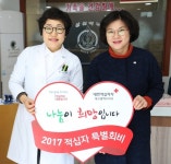 서현숙 성심약국 대표, 2017 적십자 특별회비 500만 원 전달