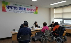 안동 옥동행정복지센터, 맞춤형 복지상담실 운영