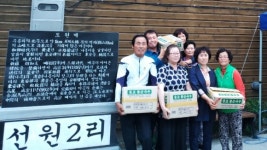 성주 선남면 선원2리, 가락국수 40개 전달