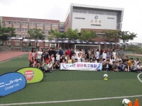 포항YMCA, 유럽축구연맹 소속 축구 코치 초청 청소년 축구교실