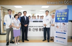 ‘간병 부담↓ 병동 환경↑’…대구가톨릭대학교병원, 간호ㆍ간병통합서비스 시행