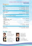 김천 소년소녀관현악ㆍ합창단 실력 뽐낸다