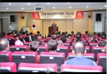‘친환경농업연구센터’ 군위서 門 활짝