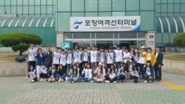 포항교육지원청 “아름다운 우리 땅 독도로 떠나요”