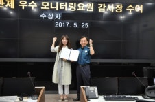 전윤정 경산 CCTV통합관제센터 요원, 시민 안전지킴이 역할 톡톡