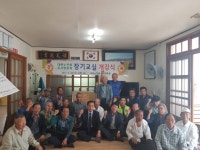 장군 멍군~ 마주 앉아 장기 둡시다!