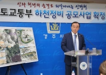 경주 신당천 정비사업 ‘청신호’