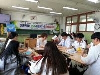청년 잡 클리닉으로 취업준비 끝