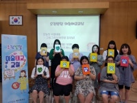 포항 북구보건소, 오감발달 미술태교교실 운영