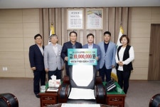 태광건설, 장학금1천만 원 기탁