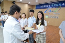 “학자금 부담, 조금이나마 덜길”