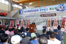 상주 농기계임대사업장 동부분소 ‘오픈’