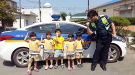 고령군 우곡면, 우리동네 보건소,우체국, 파출소 체험학습