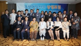 “정보도 공유 하고, 친목도 다지고”