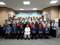 남부산림청, 꿈가득숲캠프