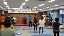 김천,‘비만탈출 교실’ 수료
