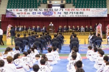 구미, 道협회장기 태권도대회 ‘성료’