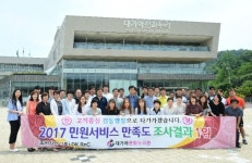 고령 문화누리관, 고객ㆍ체감만족도 ‘1위’